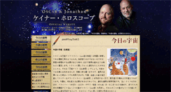 Desktop Screenshot of cainer.jp